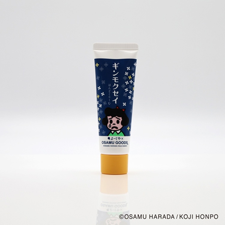 イメージ画像