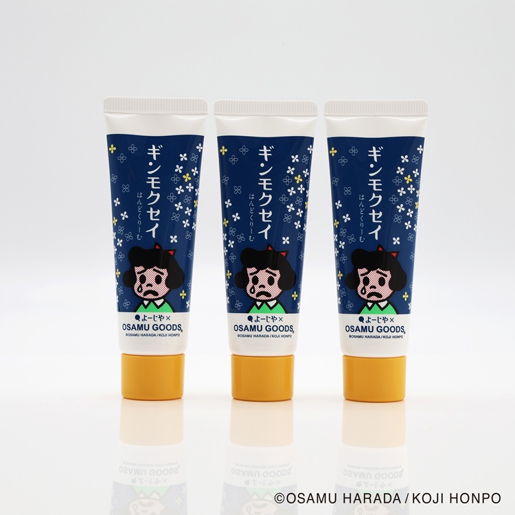 商品写真