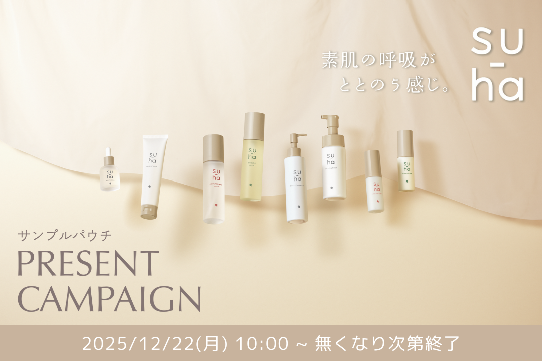 キャンペーンのイメージ画像