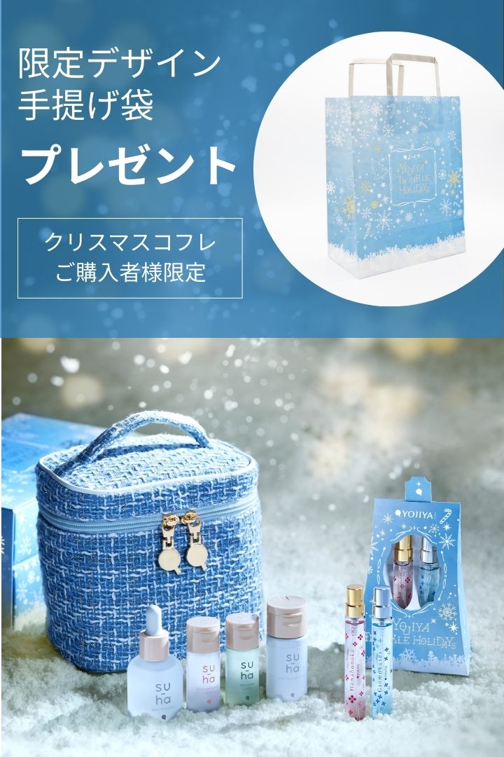 クリスマス購入キャンペーン03