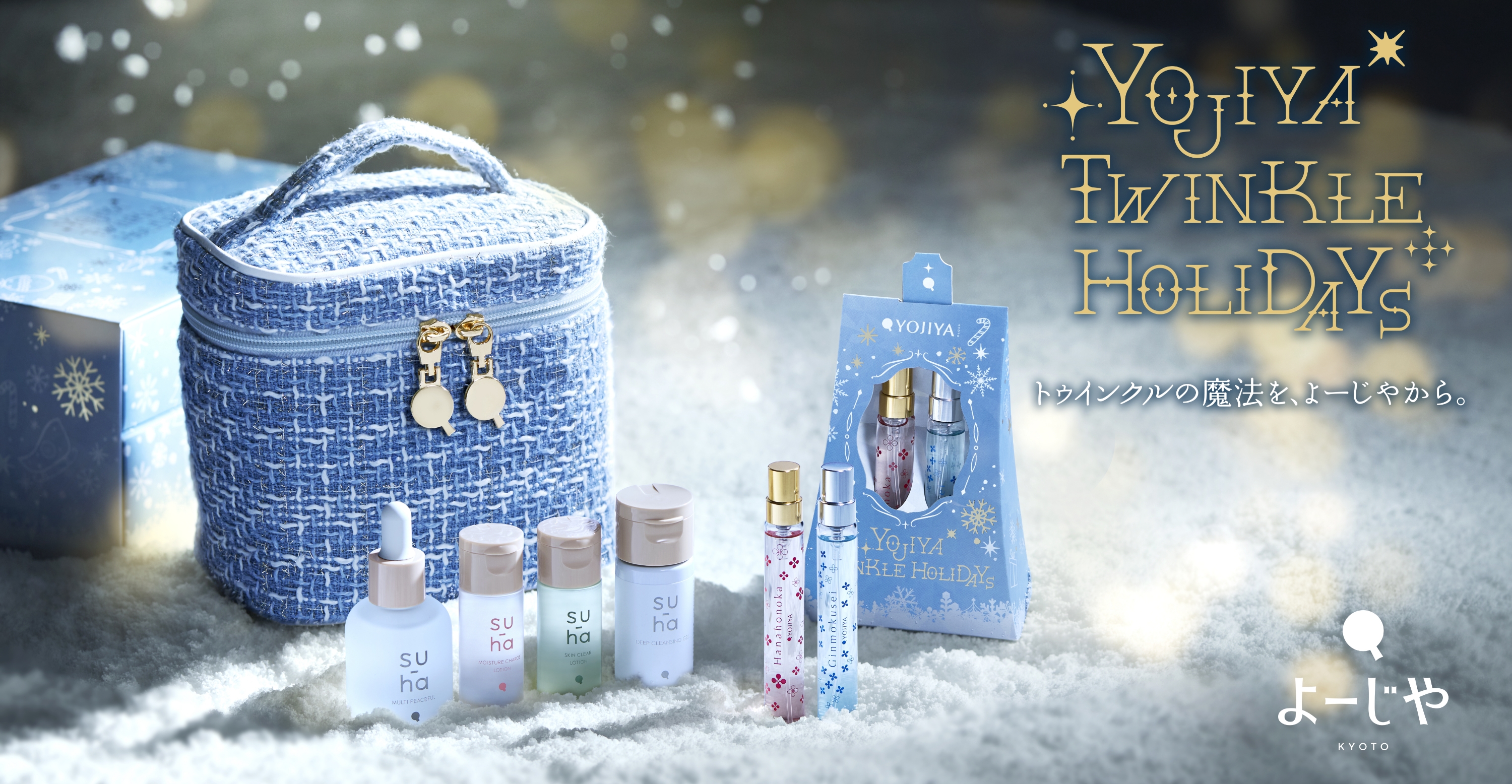 YOJIYA TWINKLE HOLIDAYS