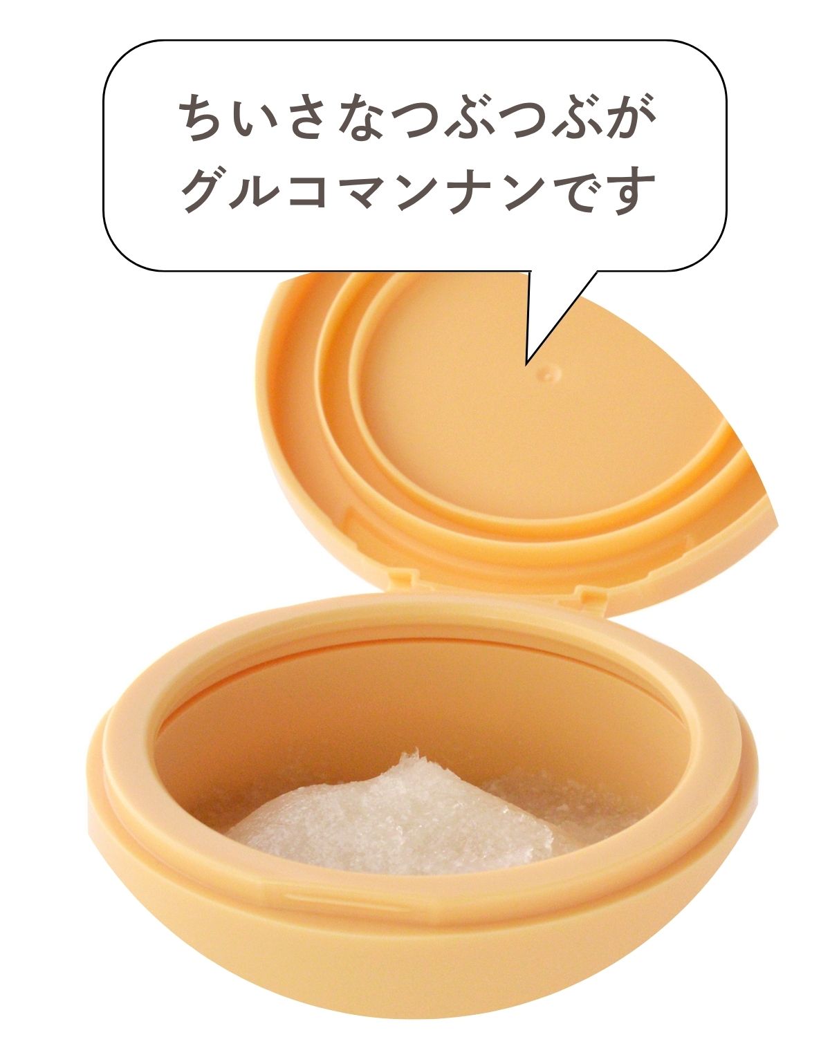 スクラブのイメージ写真