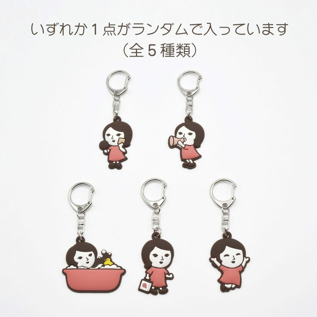 よじこのランダムラバーホルダー | よーじやオンラインショップ