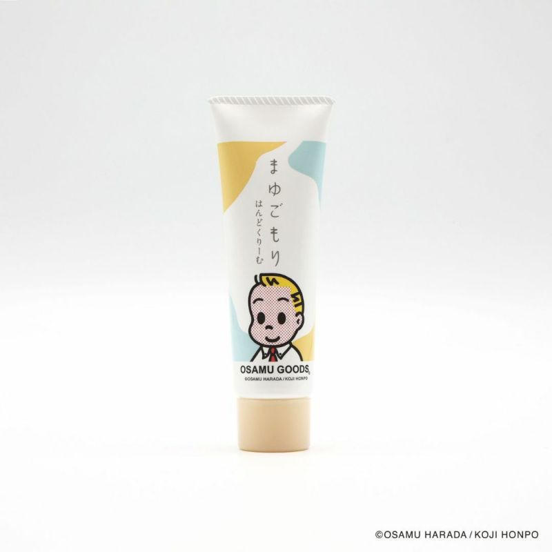 まゆごもり はんどくりーむ (OSAMU GOODS(R) ver.) | よーじや