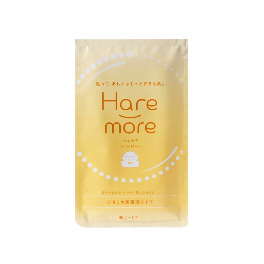 【匿名配送】suha スキンケア　よーじや よーじやから、新フェイシャルケアブランド「su-ha(すーは)」12月15日